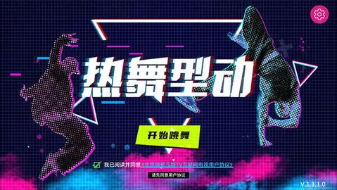 �����Ͷ�(�赸ѧϰƽ̨)v2.4.5 �ٷ�����