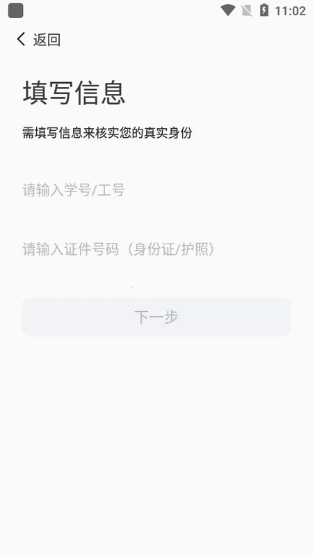 ��i�ǽ������ֻ���v1.3.5 ��׿��