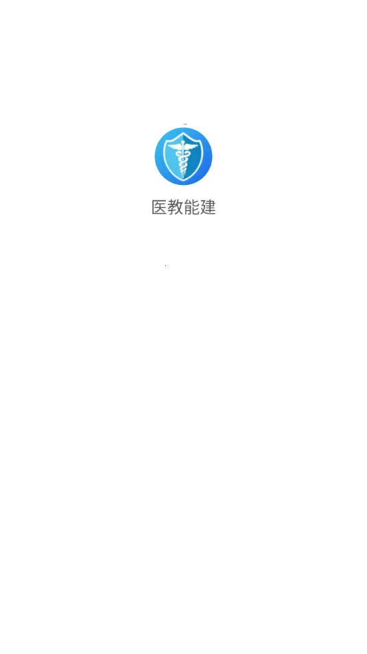 ҽ���ܽ�2025���ذ�װv1.3.0 ��Ѱ�