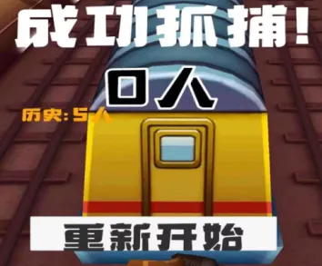 开心爱跑酷(休闲跑酷游戏) 开心爱跑酷(休闲跑酷游戏)