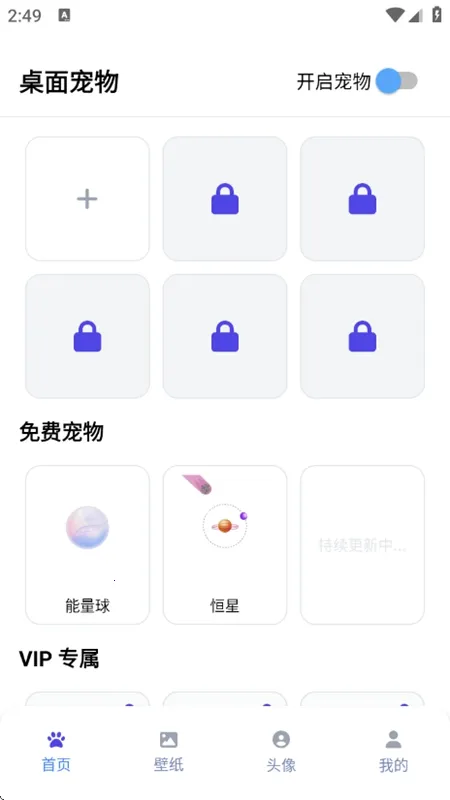 shimeji����2025�ٷ�����v9.8.0 �ٷ�����