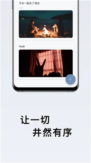 ���ӱʼ�(�����¼��)v2.5.0 �ٷ�����