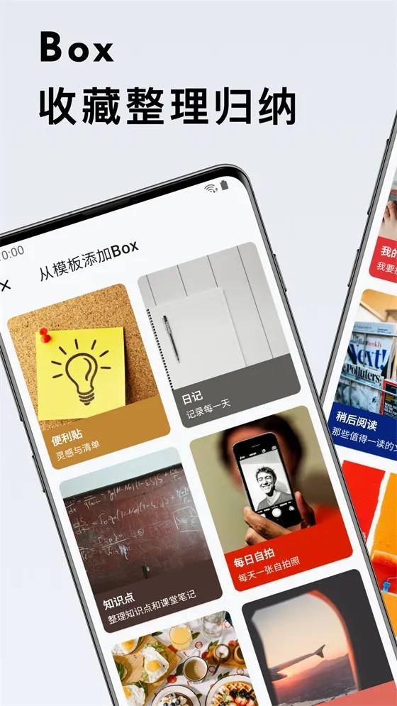���ӱʼ�(�����¼��)v2.5.0 �ٷ�����