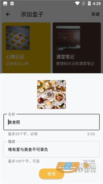 ���ӱʼ�(�����¼��)v2.5.0 �ٷ�����