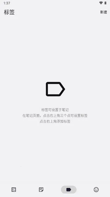 ���ӱʼ�(�����¼��)v2.5.0 �ٷ�����