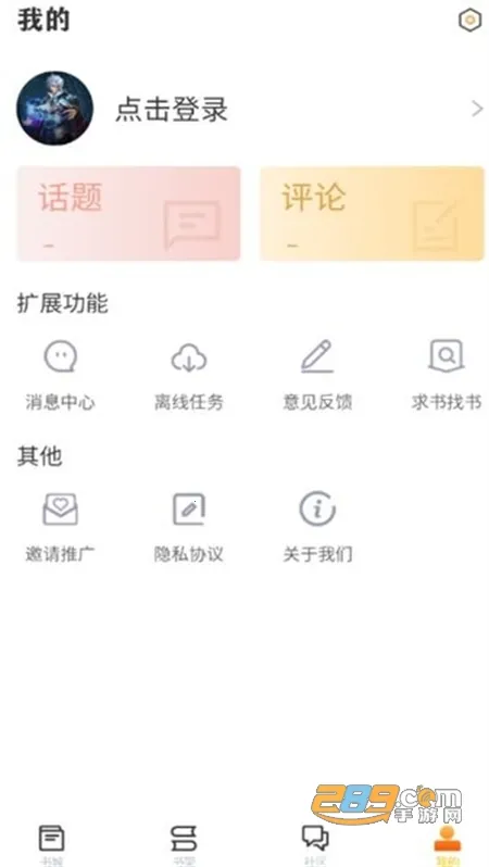 �������ְ�׿���ֻ���v1.9.5 ��Ѱ�