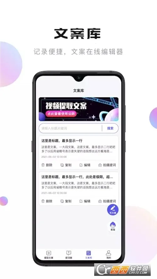 ��������(�ֻ���ʹ���)v1.0.5 �ֻ���