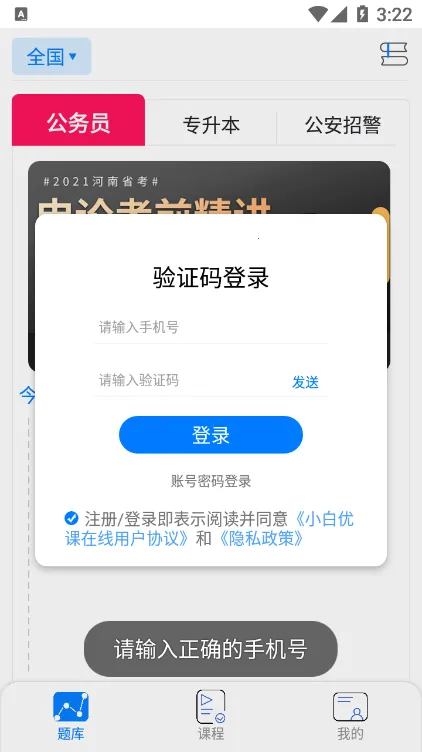 С���ſ�(����ѧϰƽ̨)v1.0 ��Ѱ�