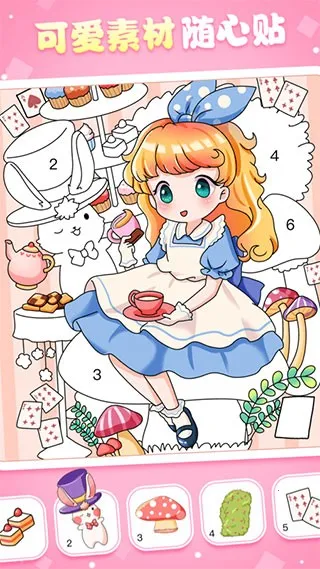 ħ������2025���°汾v1.6.0 app