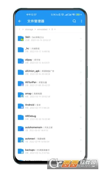 ѩ�����������ֻ���