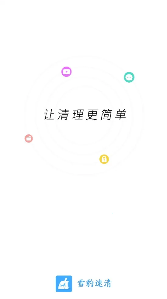 ѩ�����������ֻ���