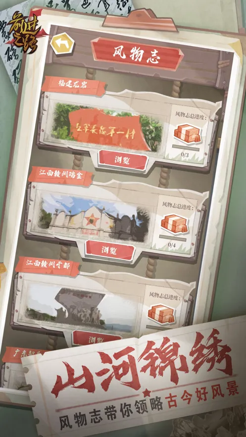 ǰ��֮·(��ɫ����)v1.1.1 �ֻ���