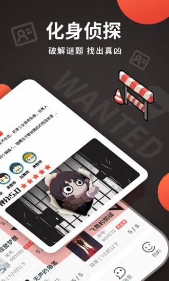 X��̽��2025���°汾v1.1.3 app