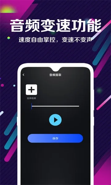 DJ������Ƶ�༭�������ֻ���v1.5 �ٷ�����