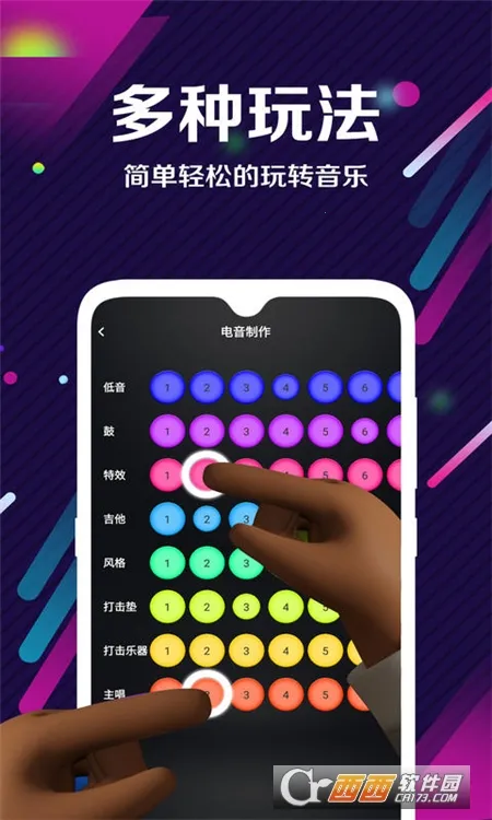 DJ������Ƶ�༭�������ֻ���v1.5 �ٷ�����