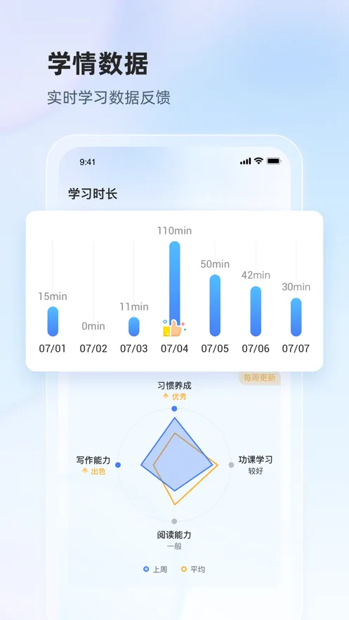 Ѷ����ī(�ҳ�ѧ�����)v1.0.2 ��׿��
