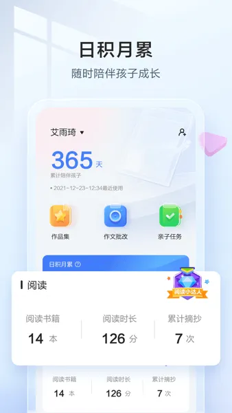Ѷ����ī(�ҳ�ѧ�����)