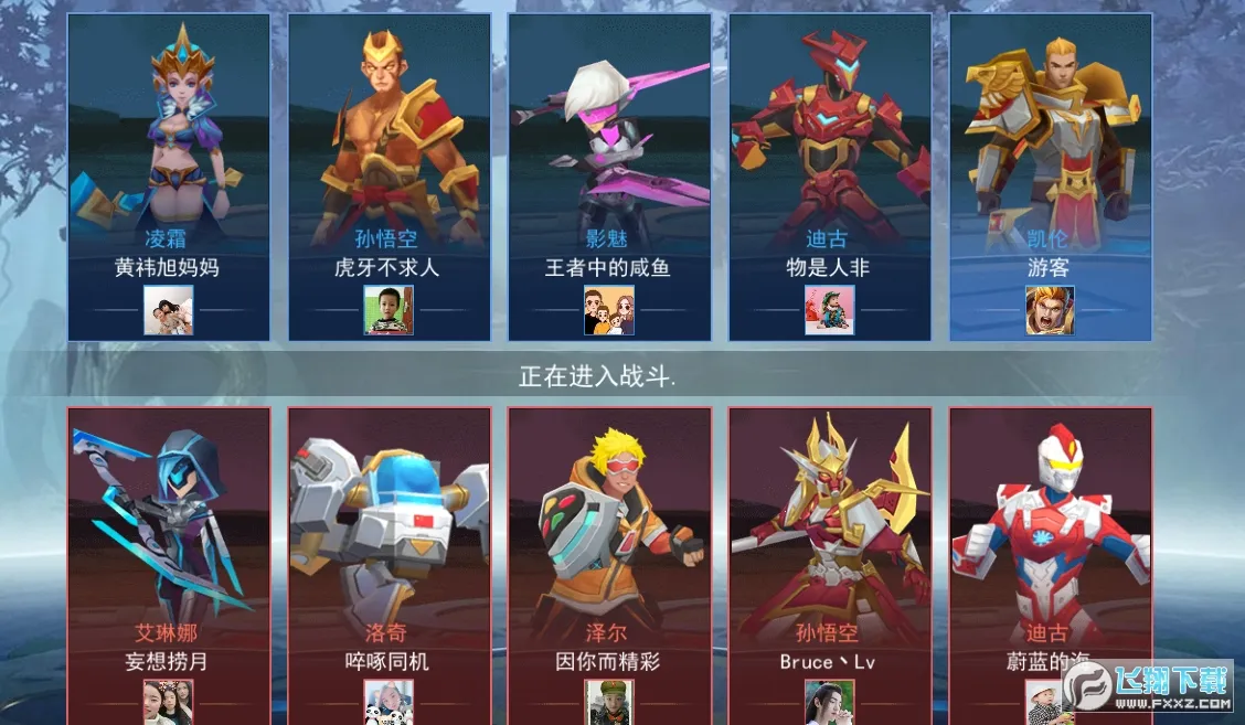���߾�Ӣ5V5(MOBA������Ϸ)