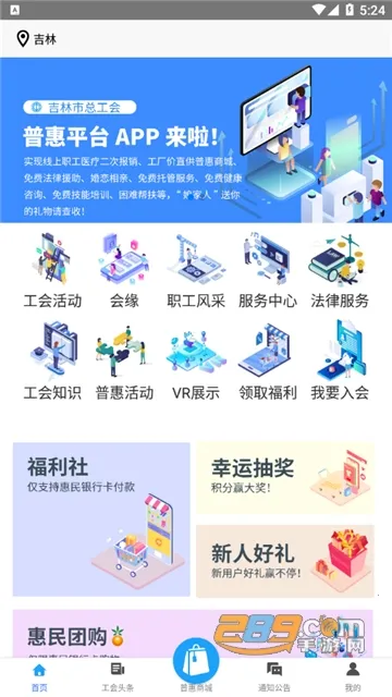 �ǻ۹��ᰲ׿���ֻ���v11.8.0 �ٷ�����