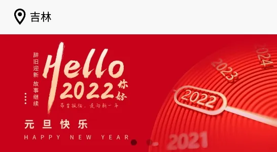 智慧工会安卓版手机版 智慧工会安卓版手机版