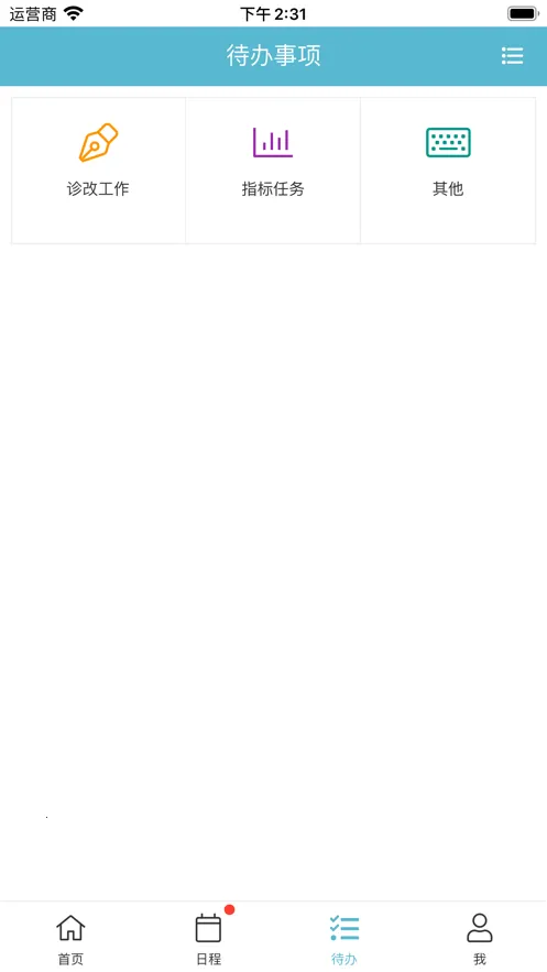 ��ʵeѧPlus(����ѧϰƽ̨)v2.8.2 ��Ѱ�