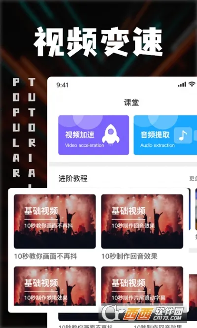 ����Ƶ������׿���ֻ���v1.6.0 �ٷ�����