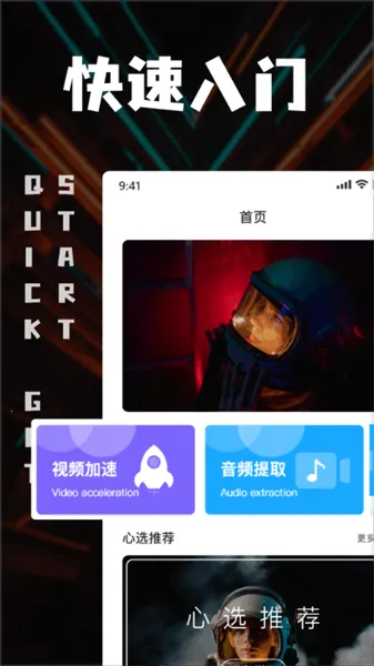 ����Ƶ������׿���ֻ���v1.6.0 �ٷ�����