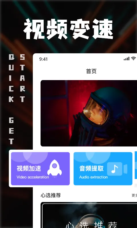����Ƶ������׿���ֻ���v1.6.0 �ٷ�����