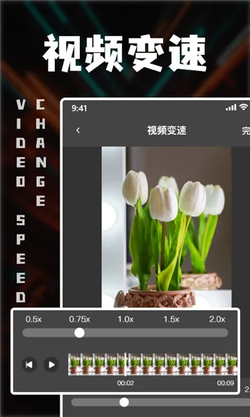 中视频剪辑安卓版手机版 中视频剪辑安卓版手机版