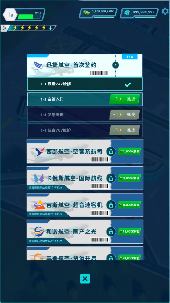 ������ల׿���ֻ���v3.1.24 ��׿��