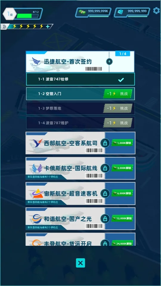 ������ల׿���ֻ���v3.1.24 ��׿��