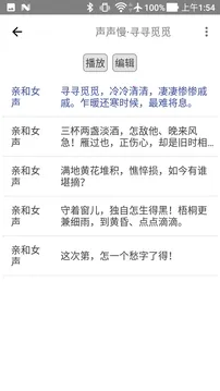 �����ʼ�(�����ʼǹ���)v1.9.5.9 ��Ѱ�