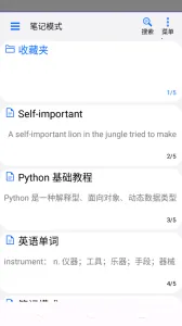 �����ʼ�(�����ʼǹ���)v1.9.5.9 ��Ѱ�
