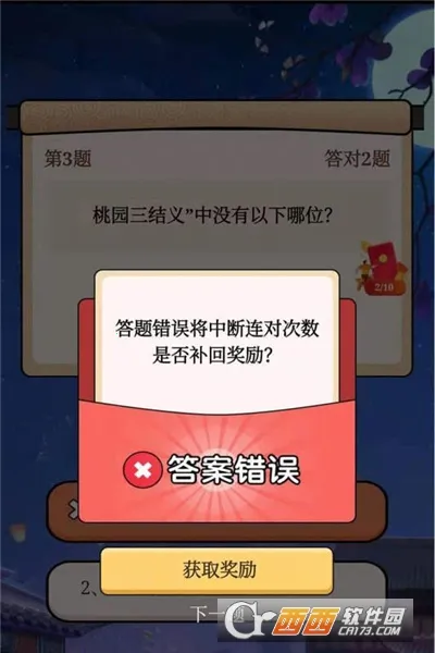 ¹�����ģ����(Ȥζ����)v1.6.0 ��Ѱ�