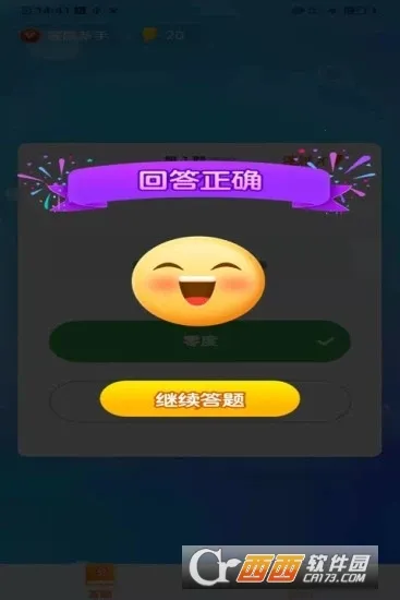 ¹�����ģ����(Ȥζ����)v1.6.0 ��Ѱ�
