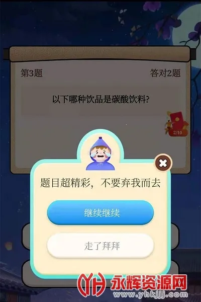 ¹�����ģ����(Ȥζ����)v1.6.0 ��Ѱ�