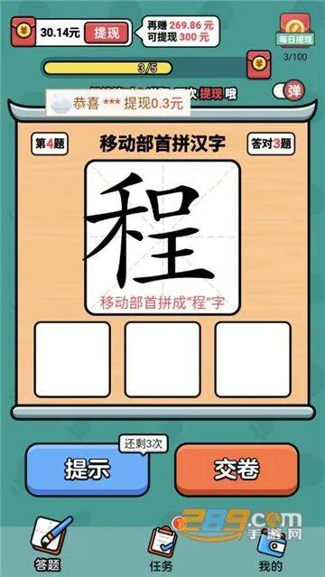 ���ָ���(���ִ���׬Ǯ)v1.2.0.7 �ֻ���