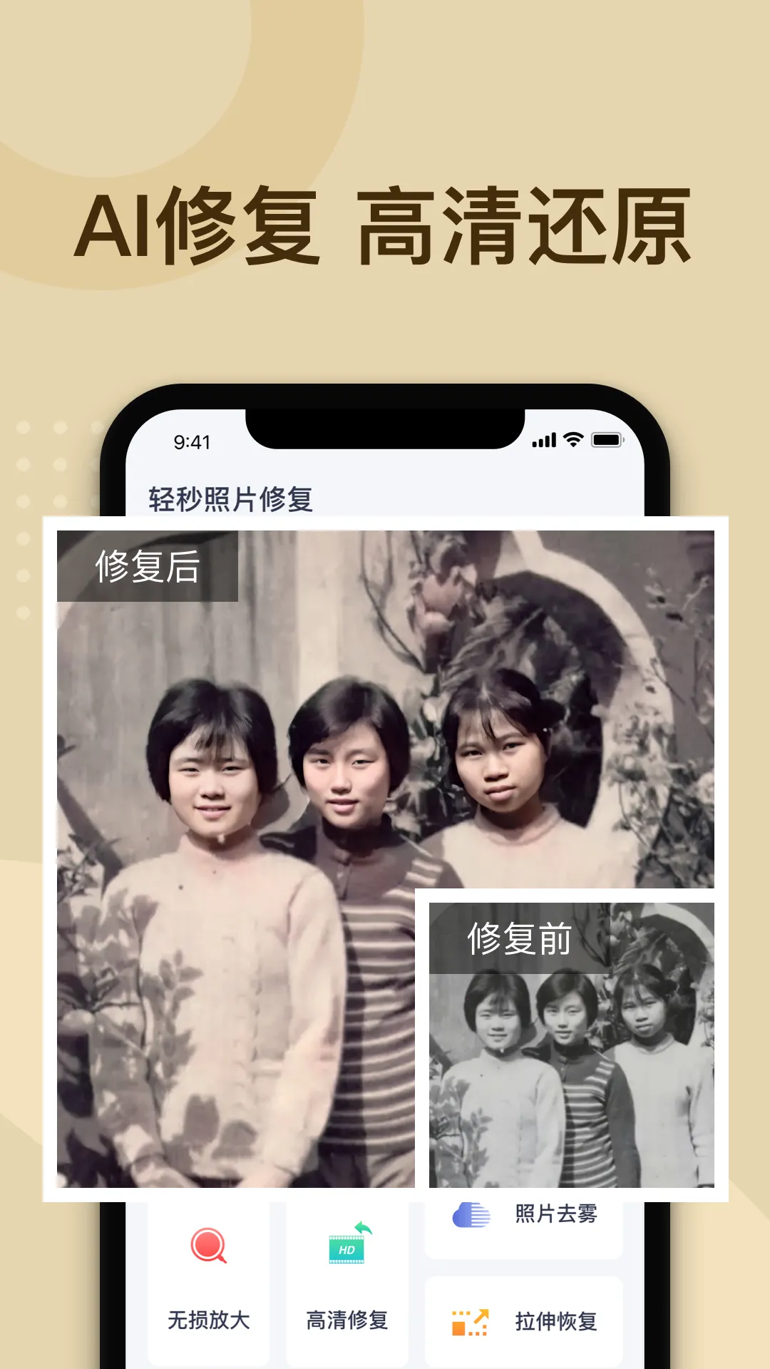 ������Ƭ�޸�(��ƬAI�޸�)v1.0.2 ��Ѱ�