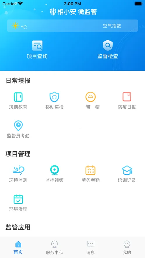 ��С��(���ؼ��ƽ̨)v1.7.11 �ٷ�����