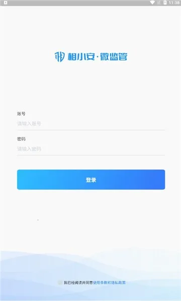 ��С��(���ؼ��ƽ̨)v1.7.11 �ٷ�����