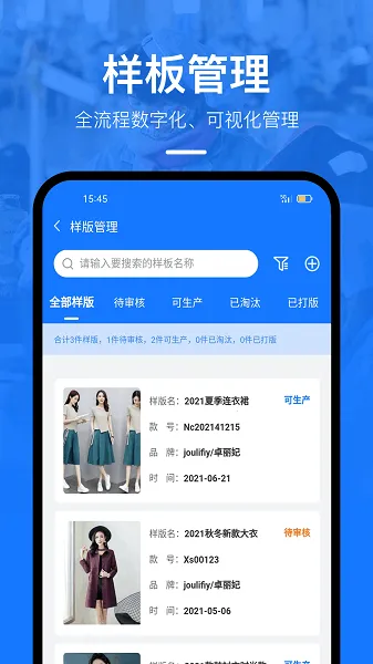 �������ϵͳ��׿���ֻ���v3.5.5 app