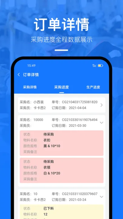 �������ϵͳ��׿���ֻ���v3.5.5 app