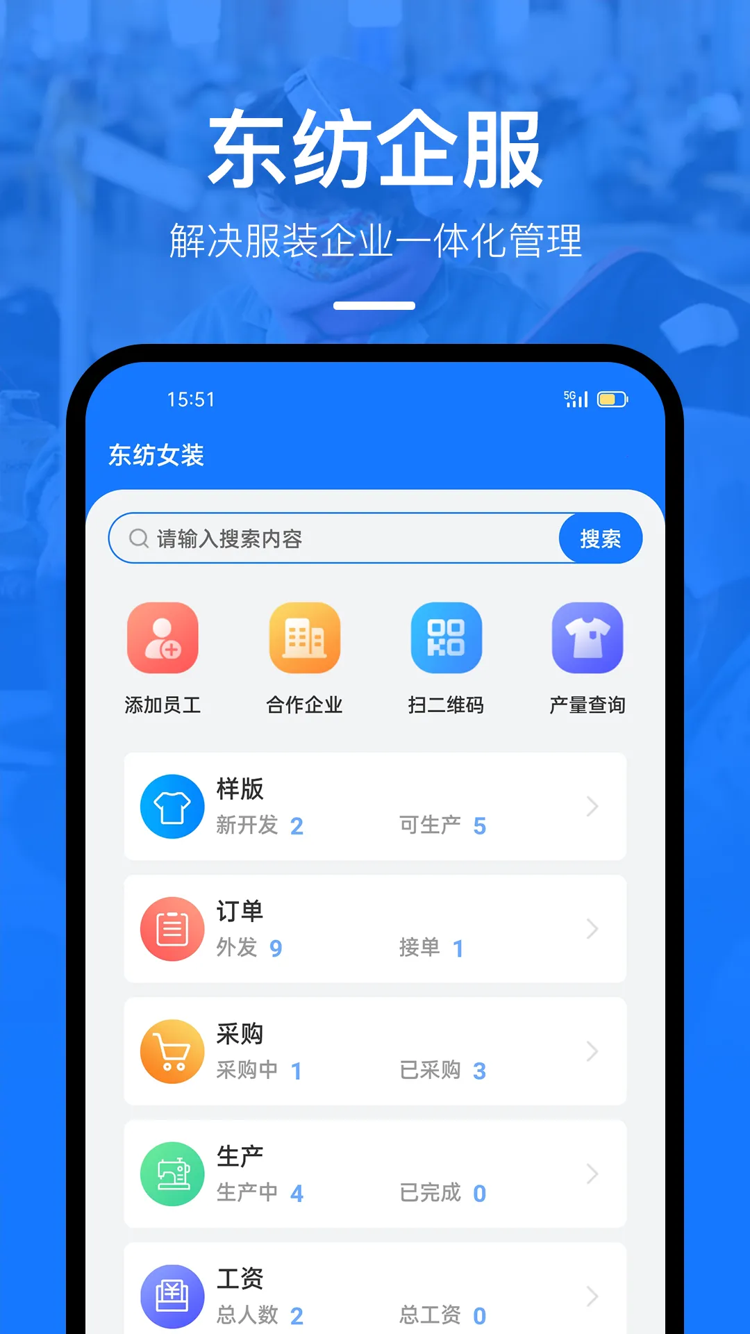 �������ϵͳ��׿���ֻ���v3.5.5 app