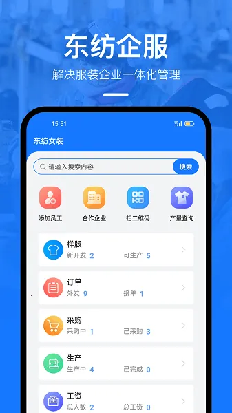 �������ϵͳ��׿���ֻ���v3.5.5 app