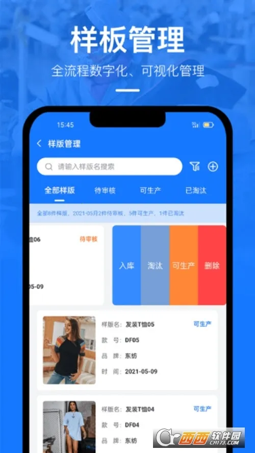 �������ϵͳ��׿���ֻ���v3.5.5 app