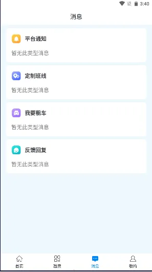 ������2025���°汾v1.1.41 app