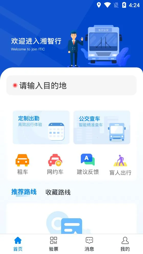 ������2025���°汾v1.1.41 app
