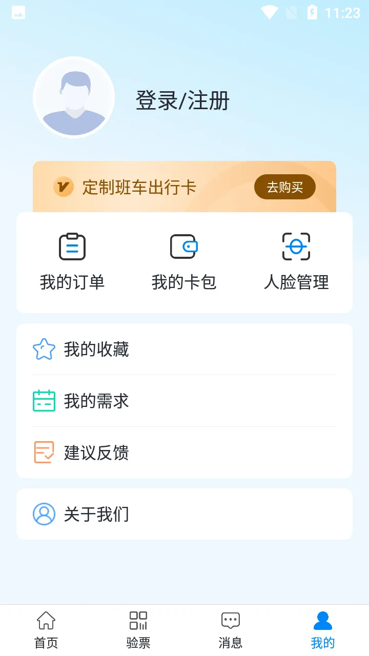 ������2025���°汾v1.1.41 app