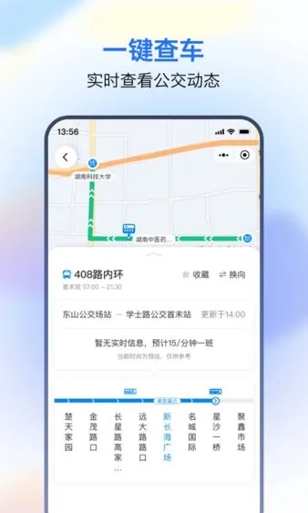 ������2025���°汾v1.1.41 app