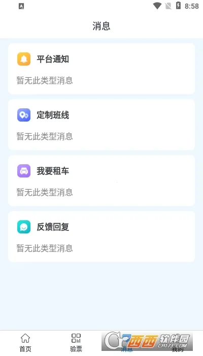 ������2025���°汾v1.1.41 app